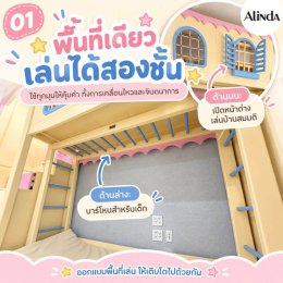 Playhouse
