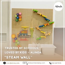 Steam Wall