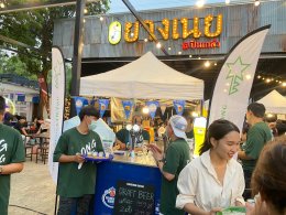 BEER PEOPLE FESTIVAL 2024 @ช่างชุ่ย ChangChui 