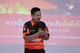 BBA66 Survival 101 - Fire Safety Training