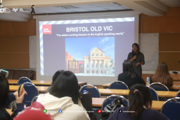 Global Education Consultation 2025 by University of the West of England (UWE)