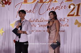 The Last Night, The Best Memory - BBA65