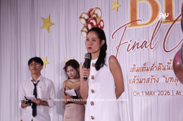 The Last Night, The Best Memory - BBA65