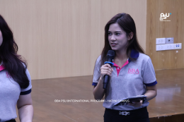 BBA Internship Review 2025