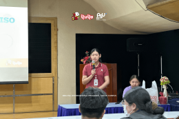 BBA ID 66 - บริษัท ผลิตภัณฑ์อาหารกว้างไพศาล จำกัด (มหาชน)