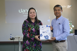 BBA67-MODULE - PlaNeat, Songkhla