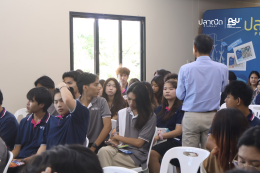 BBA67-MODULE - PlaNeat, Songkhla