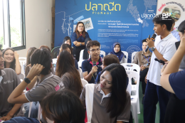 BBA67-MODULE - PlaNeat, Songkhla