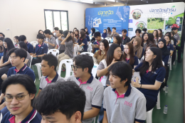 BBA67-MODULE - PlaNeat, Songkhla