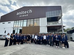 BBA67 - Business Inspiration Trip 2025