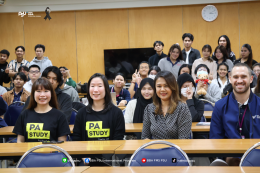 Global Education Consultation 2025 by University of the West of England (UWE)