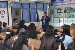 BBA68-Local Art and Fabric - Chana Community Academic Service Station