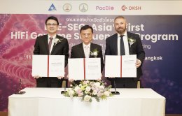 DKSH ผนึกกำลัง PacBio และจุฬาลงกรณ์มหาวิทยาลัย เปิดโครงการ LIFE-SEQ จีโนมิกส์เพื่อการแพทย์แม่นยำครั้งแรกในเอเชีย