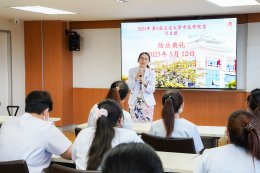 คลินิกการประกอบโรคศิลปะ สาขาการแพทย์แผนจีนหัวเฉียว จัดพิธีปัจฉิมนิเทศนักศึกษาฝึกงาน คณะการแพทย์แผนจีน มหาวิทยาลัยรังสิต