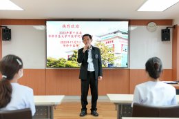 คลินิกการแพทย์แผนจีนหัวเฉียว จัดพิธีปฐมนิเทศนักศึกษาฝึกงาน มหาวิทยาลัยหัวเฉียวเฉลิมพระเกียรติ