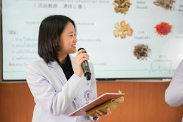 คลินิกการแพทย์แผนจีนหัวเฉียว จัดเสวนาภาษาหมอจีน หัวข้อ อาการปวดชามือ ปัญหารำคาญใจ