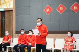 คลินิกการแพทย์แผนจีนหัวเฉียว จัดพิธีไหว้ครูหัวเฉียวแพทย์จีน ประจำปี 2566