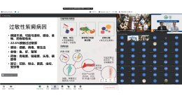 โครงการอบรมและพัฒนาศักยภาพทางการแพทย์ ประจำปี 2567