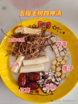 3 เมนู เพิ่มพลังปอดรับหน้าฝนด้วยการแพทย์แผนจีน
