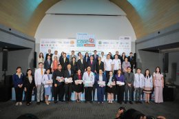 งาน Thailand Healthcare 2024 เกษียณสโมสร 