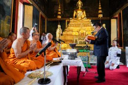 คลินิกการแพทย์แผนจีนหัวเฉียว ร่วมถวายผ้าพระกฐินพระราชทาน ประจำปี 2568 ณ วัดบรมนิวาสราชวรวิหาร สืบสานประเพณีสำคัญทางพระพุทธศาสนา