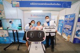 งาน Thailand Healthcare 2024 เกษียณสโมสร 