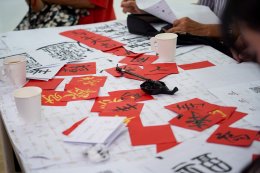 อบอุ่นคึกคัก!  คลินิกการแพทย์แผนจีนหัวเฉียว จัดกิจกรรม เติมพลังสุขภาพ รับปีใหม่จีน