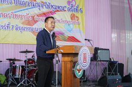 คลินิกการแพทย์แผนจีนหัวเฉียว ร่วมงาน คาราวานป่อเต็กตึ๊ง ปันความสุขให้ชุมชน ครั้งที่ 6 ส่งเสริมสุขภาพชุมชนด้วยศาสตร์แพทย์แผนจีน