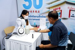 คลินิกการแพทย์แผนจีนหัวเฉียวได้ร่วมเป็นส่วนหนึ่งของงาน Thailand Medical & Wellness Expo 2026