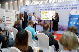 คลินิกการแพทย์แผนจีนหัวเฉียว ร่วมพิธีเปิดงาน มหกรรมสมุนไพรแห่งชาติ ครั้งที่ 23 ร่วมขับเคลื่อนองค์ความรู้ด้านสมุนไพรและการแพทย์แผนจีน สู่การดูแลสุขภาพของประชาชนชาวไทย