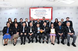 คลินิกการแพทย์แผนจีนหัวเฉียว ร่วมบริจาค 5 ล้านบาท สนับสนุนโครงการก่อสร้าง ศาลเจ้าไต้ฮงกงหยกขาว