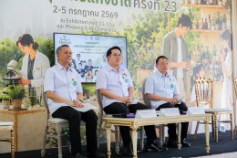 คลินิกการแพทย์แผนจีนหัวเฉียว ร่วมงานแถลงข่าวมหกรรมสมุนไพรแห่งชาติ ครั้งที่ 23