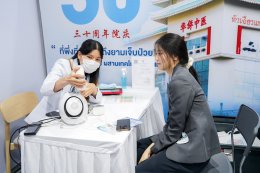 คลินิกการแพทย์แผนจีนหัวเฉียวได้ร่วมเป็นส่วนหนึ่งของงาน Thailand Medical & Wellness Expo 2026
