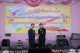 คลินิกการแพทย์แผนจีนหัวเฉียว ร่วมงาน คาราวานป่อเต็กตึ๊ง ปันความสุขให้ชุมชน ครั้งที่ 6 ส่งเสริมสุขภาพชุมชนด้วยศาสตร์แพทย์แผนจีน