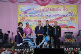 คลินิกการแพทย์แผนจีนหัวเฉียว ร่วมงาน คาราวานป่อเต็กตึ๊ง ปันความสุขให้ชุมชน ครั้งที่ 6 ส่งเสริมสุขภาพชุมชนด้วยศาสตร์แพทย์แผนจีน