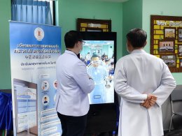 คลินิกการแพทย์แผนจีนหัวเฉียว ร่วมดูแลสุขภาพเยาวชนไทย ในงาน SG EXPO Innovation for the Future โรงเรียนเซนต์คาเบรียล