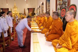 คลินิกการแพทย์แผนจีนหัวเฉียวร่วมบำเพ็ญกุศลถวายพระศพ สมเด็จพระเจ้าลูกเธอ เจ้าฟ้าพัชรกิติยาภา นเรนทิราเทพยวดี กรมหลวงราชสาริณีสิริพัชร มหาวัชรราชธิดา ณ พระที่นั่งพิมานรัตยา ในพระบรมมหาราชวัง