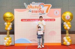 ปิดฉากอย่างอบอุ่นกับโครงการ เล่นสนุกกับภาษาจีนกันเถอะ รุ่นที่ 7 โครงการเรียนรู้ภาษาจีนผ่านกิจกรรมสร้างสรรค์สำหรับเด็กและครอบครัว โดยมูลนิธิป่อเต็กตึ๊ง และมหาวิทยาลัยหัวเฉียวเฉลิมพระเกียรติ