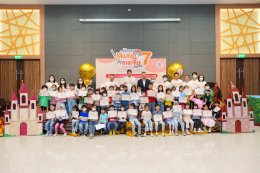 ปิดฉากอย่างอบอุ่นกับโครงการ เล่นสนุกกับภาษาจีนกันเถอะ รุ่นที่ 7 โครงการเรียนรู้ภาษาจีนผ่านกิจกรรมสร้างสรรค์สำหรับเด็กและครอบครัว โดยมูลนิธิป่อเต็กตึ๊ง และมหาวิทยาลัยหัวเฉียวเฉลิมพระเกียรติ