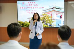คลินิกการแพทย์แผนจีนหัวเฉียว จัดพิธีปฐมนิเทศนักศึกษาฝึกงาน มหาวิทยาลัยราชภัฏจันทรเกษม