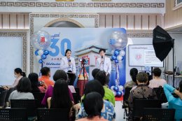 กิจกรรมดี ๆ เพื่อคนรักสุขภาพ ฉลองก้าวสู่ 30 ปี คลินิกการแพทย์แผนจีนหัวเฉียว