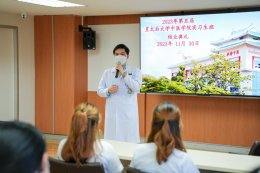 คลินิกการประกอบโรคศิลปะ สาขาการแพทย์แผนจีนหัวเฉียว  จัดพิธีปัจฉิมนิเทศนักศึกษาฝึกงาน สาขาการแพทย์แผนจีน มหาวิทยาลัยแม่ฟ้าหลวง