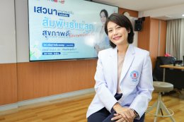 คลินิกการแพทย์แผนจีนหัวเฉียว จัดกิจกรรม วันแม่สุขภาพดีทั้งครอบครัวกับแพทย์แผนจีน