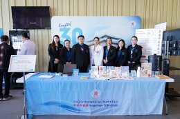 คลินิกการแพทย์แผนจีนหัวเฉียว ร่วม มหกรรมส่งเสริมสุขภาพ ณ รัฐสภา