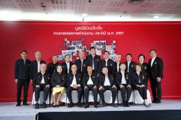 คลินิกการแพทย์แผนจีนหัวเฉียว ร่วมกับมูลนิธิป่อเต็กตึ๊ง แถลงผลงานช่วยเหลือสังคม ปี 67 พร้อมเดินหน้าดูแลประชาชนชาวไทยด้วยศาสตร์การแพทย์แผนจีน