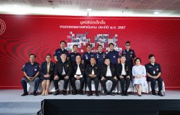 คลินิกการแพทย์แผนจีนหัวเฉียว ร่วมกับมูลนิธิป่อเต็กตึ๊ง แถลงผลงานช่วยเหลือสังคม ปี 67 พร้อมเดินหน้าดูแลประชาชนชาวไทยด้วยศาสตร์การแพทย์แผนจีน