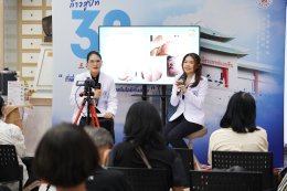 TCMs Talk ธันวาคม 68 เวทีถ่ายทอดความรู้สุขภาพเชิงป้องกันโดยแพทย์แผนจีน