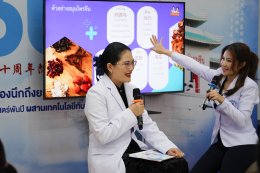TCMs Talk ธันวาคม 68 เวทีถ่ายทอดความรู้สุขภาพเชิงป้องกันโดยแพทย์แผนจีน