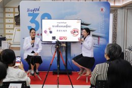 TCMs Talk ธันวาคม 68 เวทีถ่ายทอดความรู้สุขภาพเชิงป้องกันโดยแพทย์แผนจีน