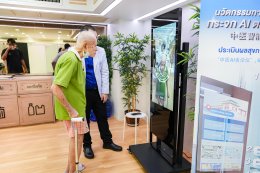 คลินิกการแพทย์แผนจีนหัวเฉียว จัดกิจกรรมวันแพทย์แผนจีน 2569